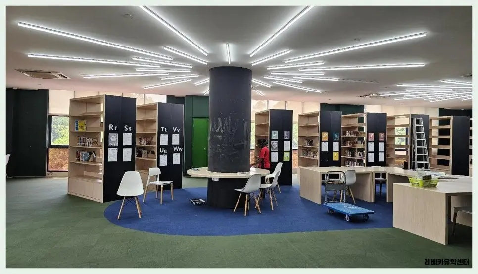 국제학교 도서관